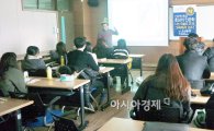 호남대 문화콘텐츠사업단, 대동문화재단 조상열 대표 초청 강연