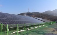 농협 육가공공장에 태양광 발전시설 가동