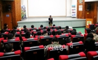 구례군, 군 장병들 에이즈(AIDS) 예방 교육 실시