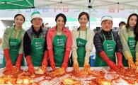 [포토]GS건설, 미스코리아와 함께 김장김치 나눔 봉사활동