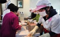 [포토]광주시 동구여성단체협의회 회장단, 배식봉사활동