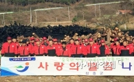 장흥군, 숲 가꾸고 사랑의 땔감 나누고...