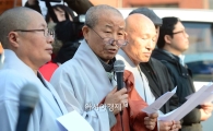 [포토]조계종, 한상균 결정 촉구 "평화적 마무리, 경찰 함께하길"