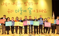 관악구, 문해 교육 성과 공유 '문해의 날’ 열어 
