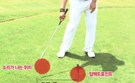 겨울철, 골프연습 요즘 이 방법이 “대세”