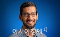 순다 피차이 구글 CEO 15일 방한