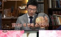 김범수, 결혼 반지 깜짝 공개…"소박하고 검소하게 했다"