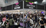 롯데百, 킨텍스서 올해 마지막 출장 세일…최대 80% 할인