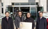 [동정]영산조용기자선재단, 9일 부천시청서 '사랑의 쌀 전달식'