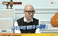 '호박씨' 홍석천 "강호동 삼겹살 식당 美서 대박…하루 매출 900만원"