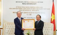 CJ, 베트남 주석 우호훈장 수상…'민간 외교사절' 공로 인정받아