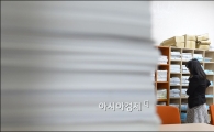 [포토]계류중인 법안들