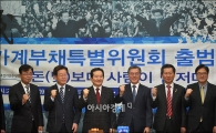 [포토]"서민 대출문제, 새정치가 책임집니다"