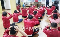 장흥군, 정신건강증진센터 주간재활프로그램 운영