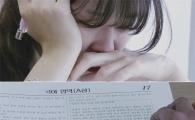 모의고사 시험보던 학생들 부모님 편지에 감동 눈물