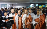 [포토]공권력 투입 반대하는 스님들