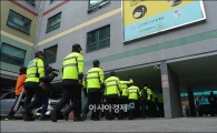 조계사, 한상균 은신 건물 연결 다리 해체…'긴장 고조'