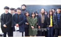 호남대 문화콘텐츠사업단, 장종권 시인 초청 인문학 특강