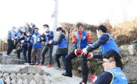 DGB생명, '2015 사랑의 연탄 나눔' 봉사활동
