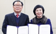 호남대 남도문화영어사업단, 광주문화재단과 MOU