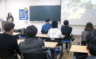 호남대 문화콘텐츠사업단, 융합작품 사업단 공모전 심사 