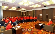 강원랜드, 임직원 소통을 위한 CS리더 간담회 열어