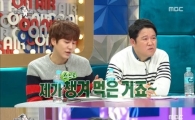 ‘라디오 스타’ 조연우 “아내와 16살차… 8가지 약 챙겨먹어”