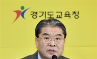 이재정교육감 "내년 보육대란 청와대·정부가 책임져야"