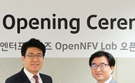 SK텔레콤&HPE, 국내 최초 '개방형 가상화 연구공간' 오픈