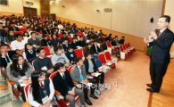 전남도학생교육원, 2015년 고등학생 JUMP-UP 리더십과정 개최