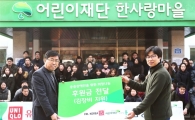 유니클로, '사랑의 김장 나눔 봉사단' 활동 실시 