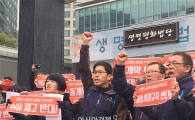 한상균 자진 출두…"감옥에서 투쟁 계속할 것"