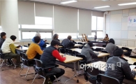 곡성군, 노래연습장업 및 게임제공업 종사자 교육