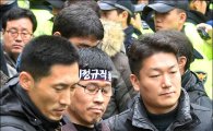 소요죄 29년 만에 부활…'무리한 혐의 적용' 논란