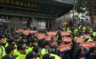 민주노총 "한상균 나가라던 불자, 교회 다니는 분도 있었다"