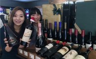 [포토]현대百, 연말파티용 와인 60% 할인판매