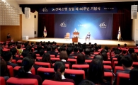 JB전북은행, 창립 46주년 기념식…"질적성장, 내실강화"