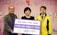광주 광산구 서민 악성 빚 탕감사업 닻 올렸다