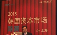 거래소, '한국 자본시장 Roadshow in Shanghai' 성황리 개최