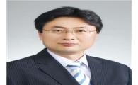 신임 한국연금학회장에 성주호 경희대 교수 