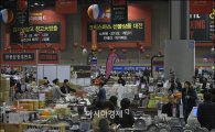 [포토]롯데백화점, 연말 '재고털이' 행사 시작