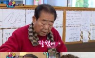 송해, 63년 만에 결혼식 올려… 조우종 사회·조영남 축가