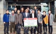 장흥군, 뜨끈뜨끈 사랑의 한우사골곰탕 기탁