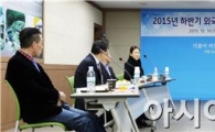 광주시 광산구, 외국인주민 시책위원회 개최