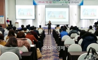 전남도교육청, 2015 스마트교육 워크숍 실시 