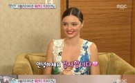 '섹션TV' 미란다 커, 성장한 한국어 솜씨…"지금 배우는 중"