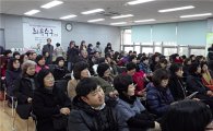 2015년 강동구 마을만들기 성과 보고회 개최 