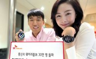 음성통화 지원 '기어S2 밴드 클래식', SKT서 단독 출시…지원금 10만원