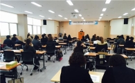 한국산업인력공단 서울지역본부, HRD 담당자 연수