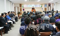 완도군, 2015농촌지도사업 종합평가 실시